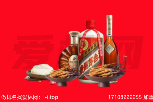 兰州城关区礼品回收.jpg