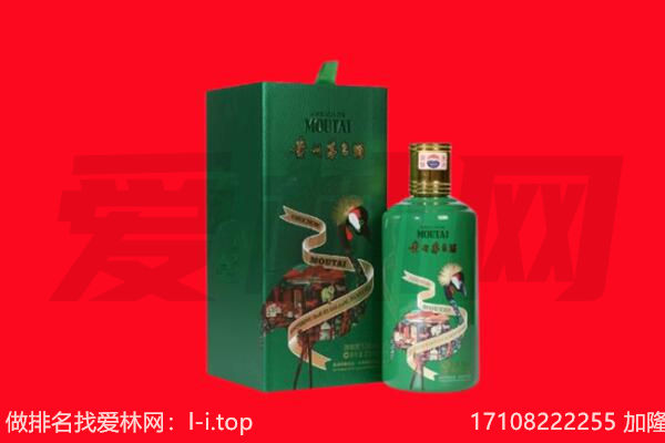 兰州城关区回收出口茅台酒.jpg
