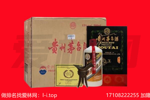 兰州城关区回收茅台酒礼盒空酒瓶.jpg