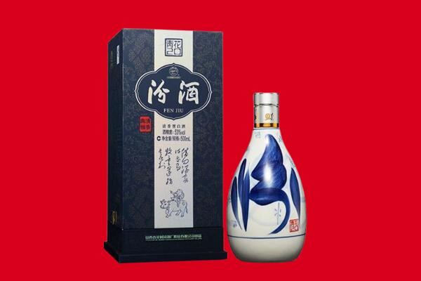 兰州城关区回收汾酒.jpg