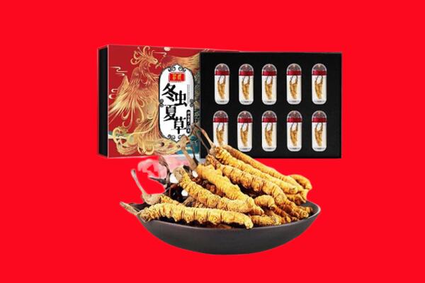 兰州城关区回收虫草.jpg