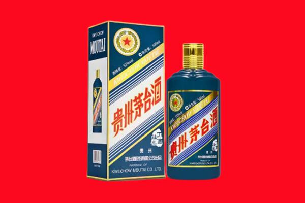 兰州城关区回收贵州茅台.jpg