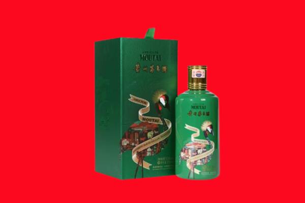 兰州城关区回收出口茅台酒.jpg
